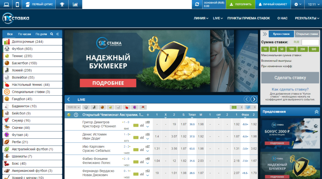 Как Избавиться От Прыщей Мужчинам Отличное Здоровье! Игры и конкурсы для. - m