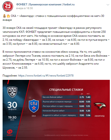 в контакте на фонбет ссылка в контакте на фонбет ссылка