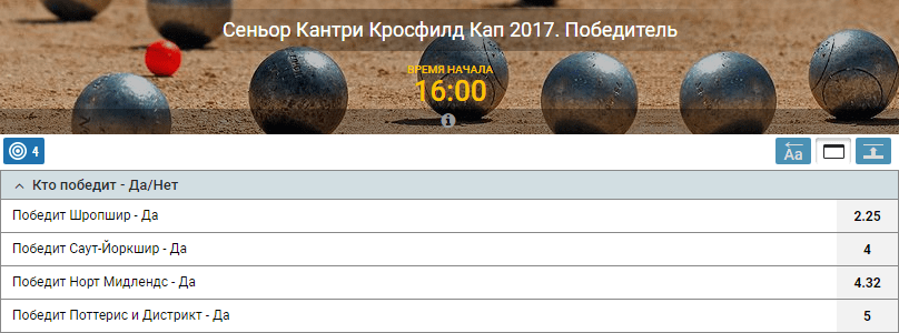 Ставка игра шарики русская рулетка играть онлайн бесплатно игры