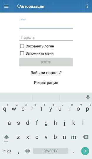 Обзор мобильного приложения БК Бетсити для Android