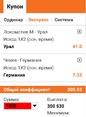 Поб 2 осн время. Как в винлайне поставить экспресс. Экспресс дня Винлайн. Как ставить экспресс на Винлайн. Как сделать экспресс ставку на Винлайн.