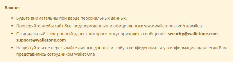 Как пройти верификацию в БК Мелбет?