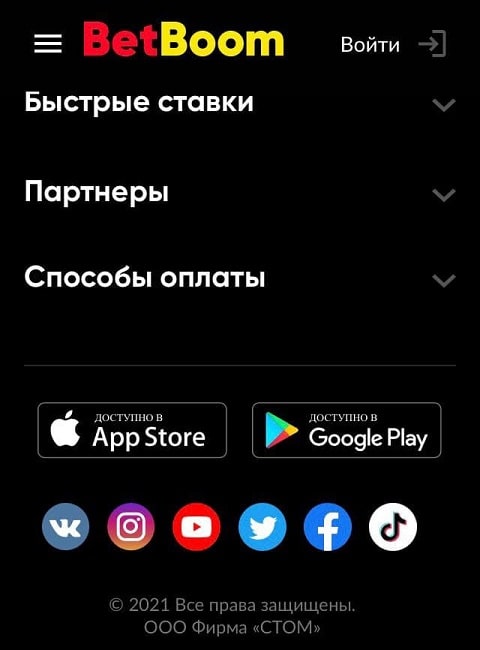 Обзор приложения БК BetBoom на айфон (iOS)