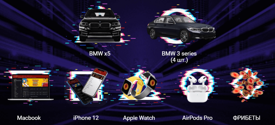 Розыгрыш автомобилей BMW и гаджетов Apple в БК Olimpbet